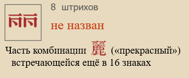 Без названия